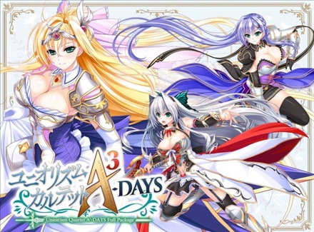 ユニオリズム・カルテット A3-DAYS FULL-PACKAGE　Ｂ２タペストリーセット(ユリナビキニワーク)