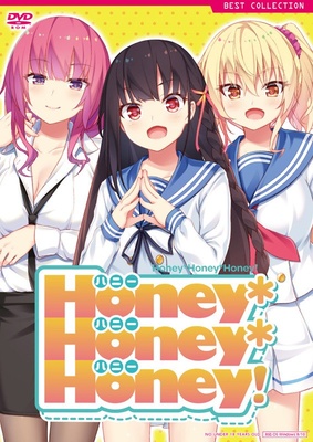 Honey*Honey*Honey！ 普及版